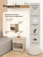 Приліжкова тумба-сейф B22 з прихованим відділенням та RFID замком - Зображення 2