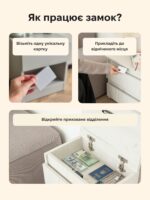 Приліжкова тумба-сейф B24 — 2 шухляди та прихована схованка з RFID замком - Зображення 14