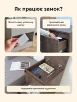 Тумба-сейф B26 з RFID замком та 4-ма схованками - Зображення 12