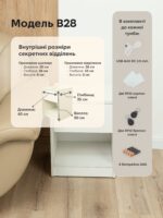 Приліжкова тумба-сейф B28 з 2-ма схованками та RFID-замком - Зображення 2