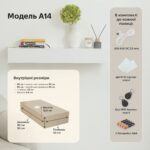Навісний консольний столик A14 з прихованим відділенням та RFID-замком - Зображення 5
