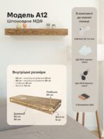 Настінна полиця-сейф A12 зі шпонованого МДФ та нижньою RFID-схованкою - Зображення 4
