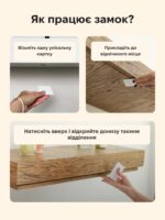Настінна полиця-сейф A12 зі шпонованого МДФ та нижньою RFID-схованкою - Зображення 2
