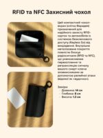 Захисний чохол Фарадея для смарт-ключів і ключа від авто - Зображення 2