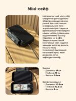 Переносний міні-сейф для подорожей, авто та меблів зі схванкою - Зображення 2