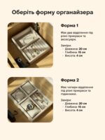 Велюровий органайзер для прикрас ручної роботи - Зображення 2