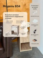 Вузька приліжкова тумба-сейф B34 з верхньою RFID-схованкою - Зображення 2